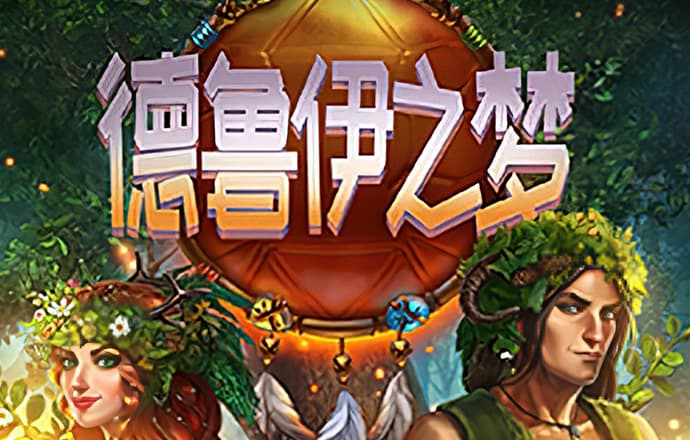 南宫28ng娱乐平台游戏特色
